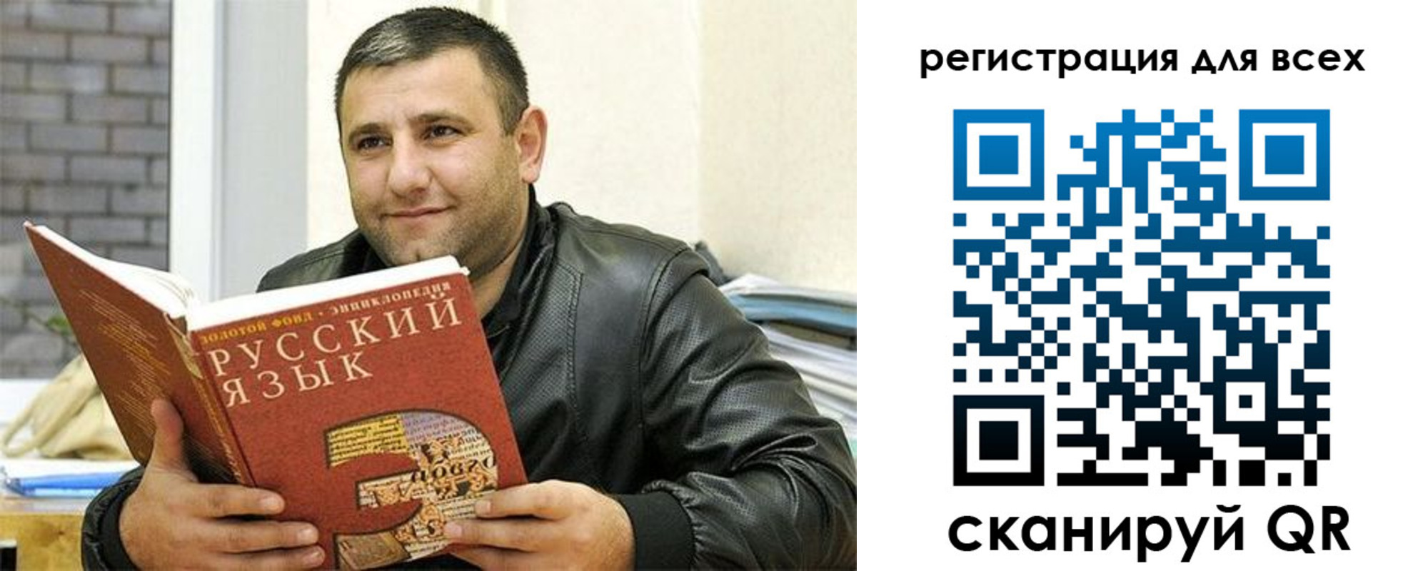 временная прописка в Сорске